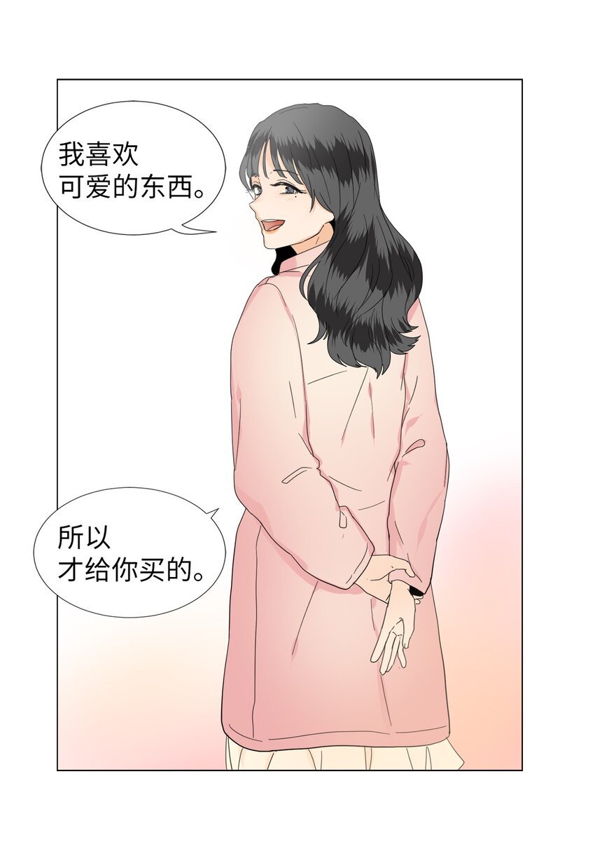 11 约会？
