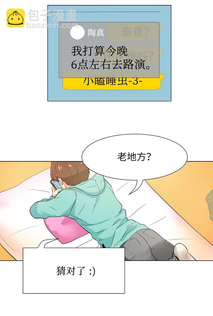 12 路演