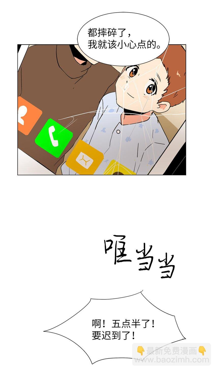 12 路演