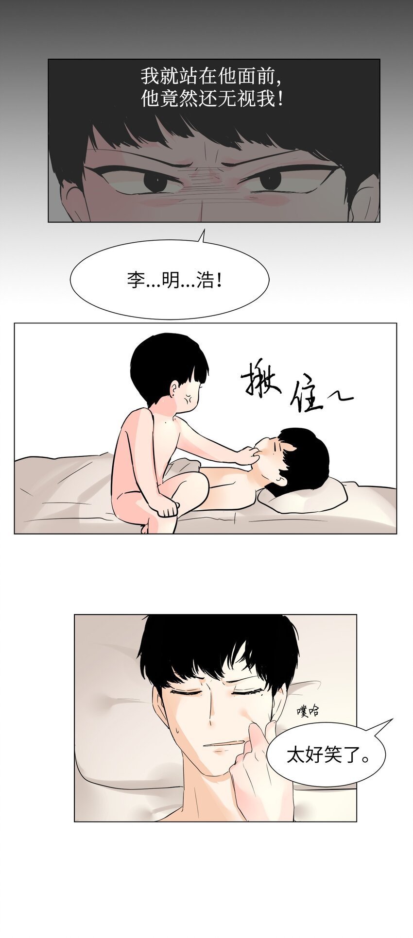 12 路演
