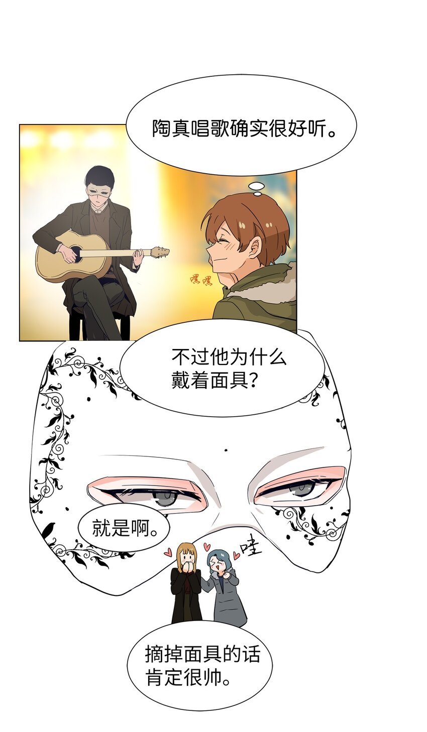 12 路演