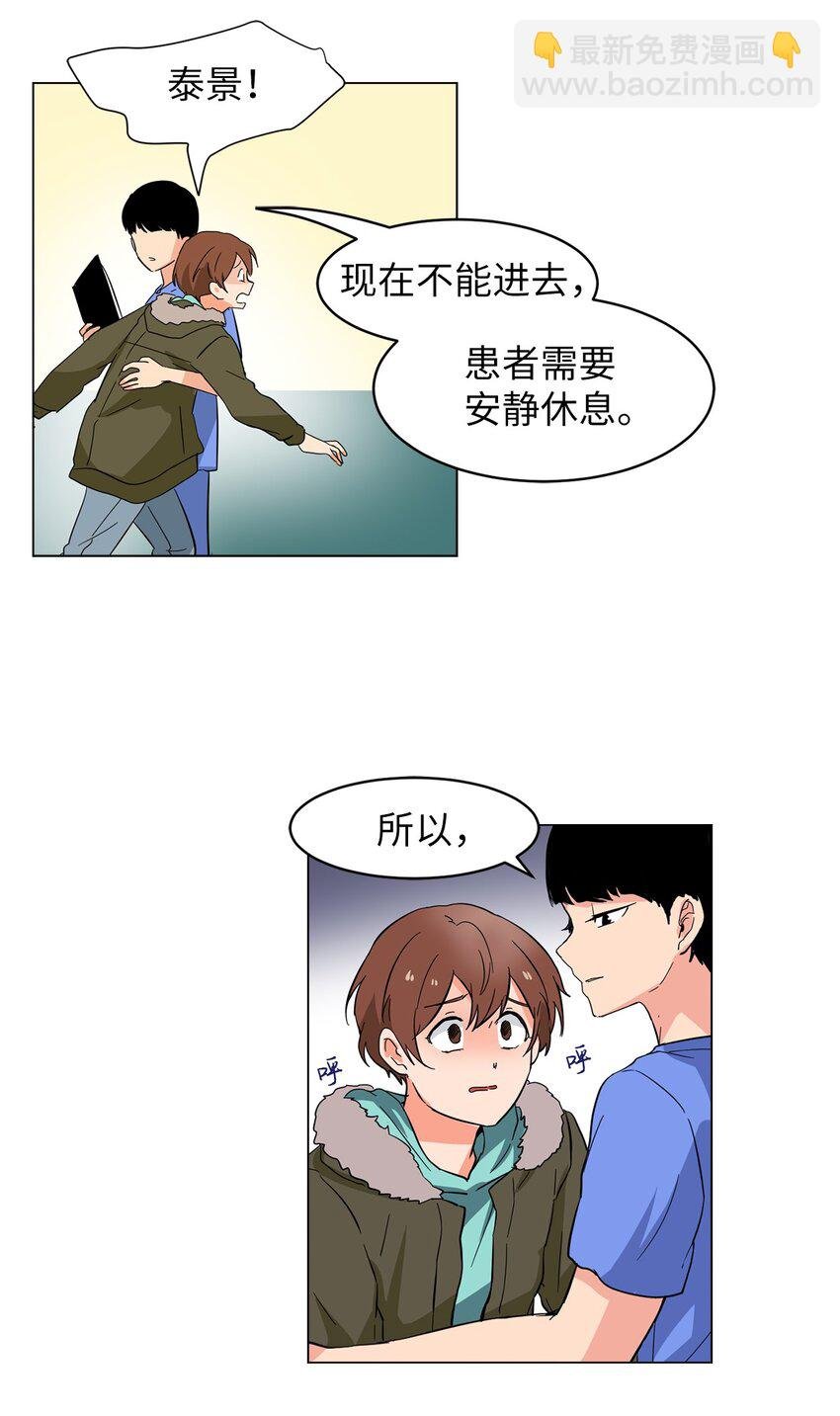 13 病情加重