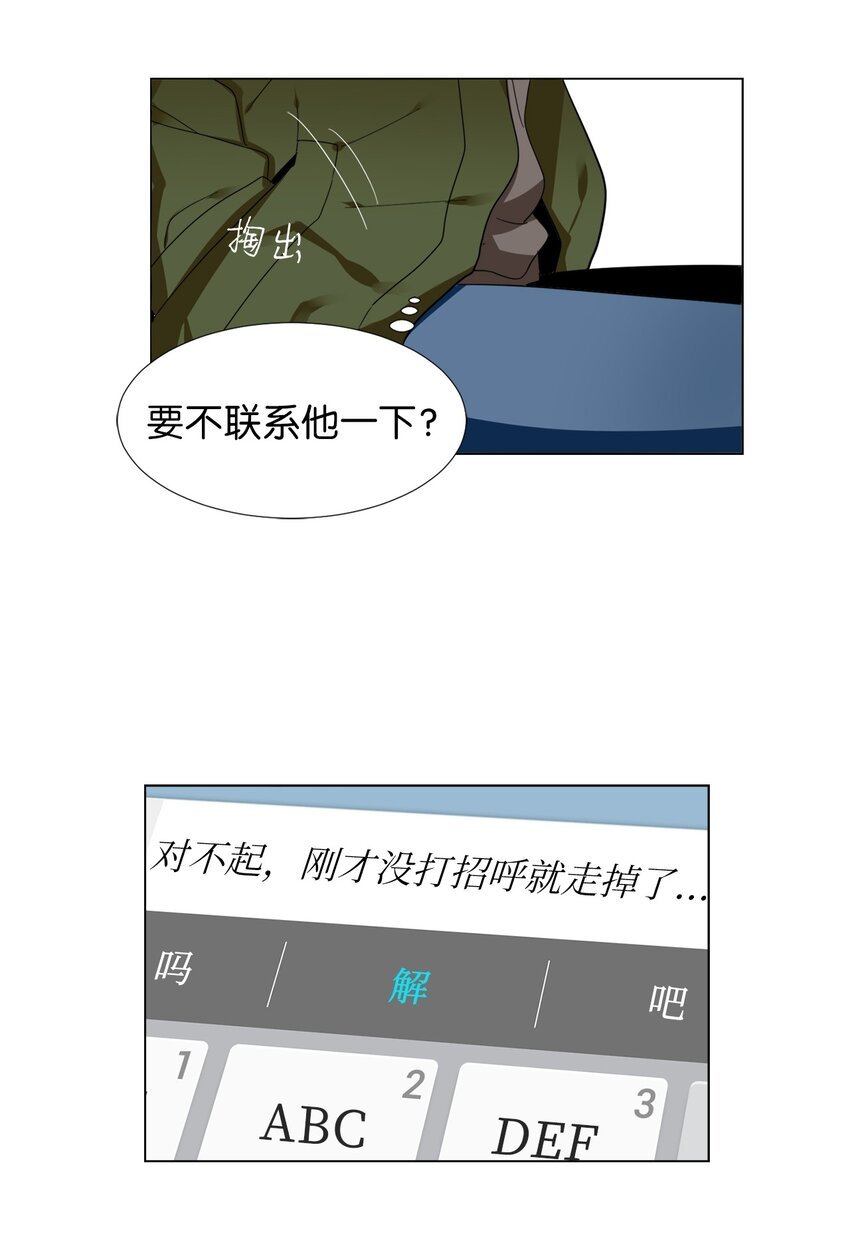 13 病情加重