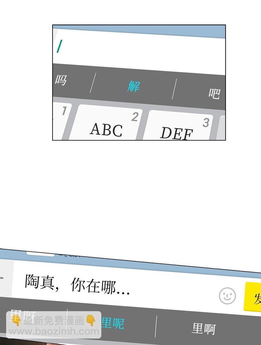 13 病情加重