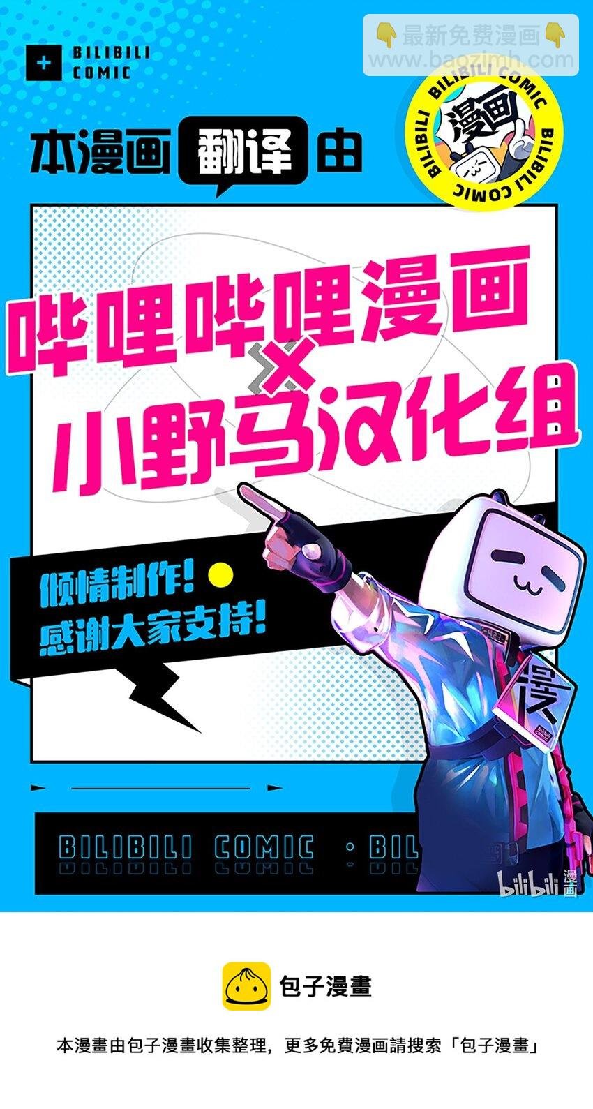 13 病情加重