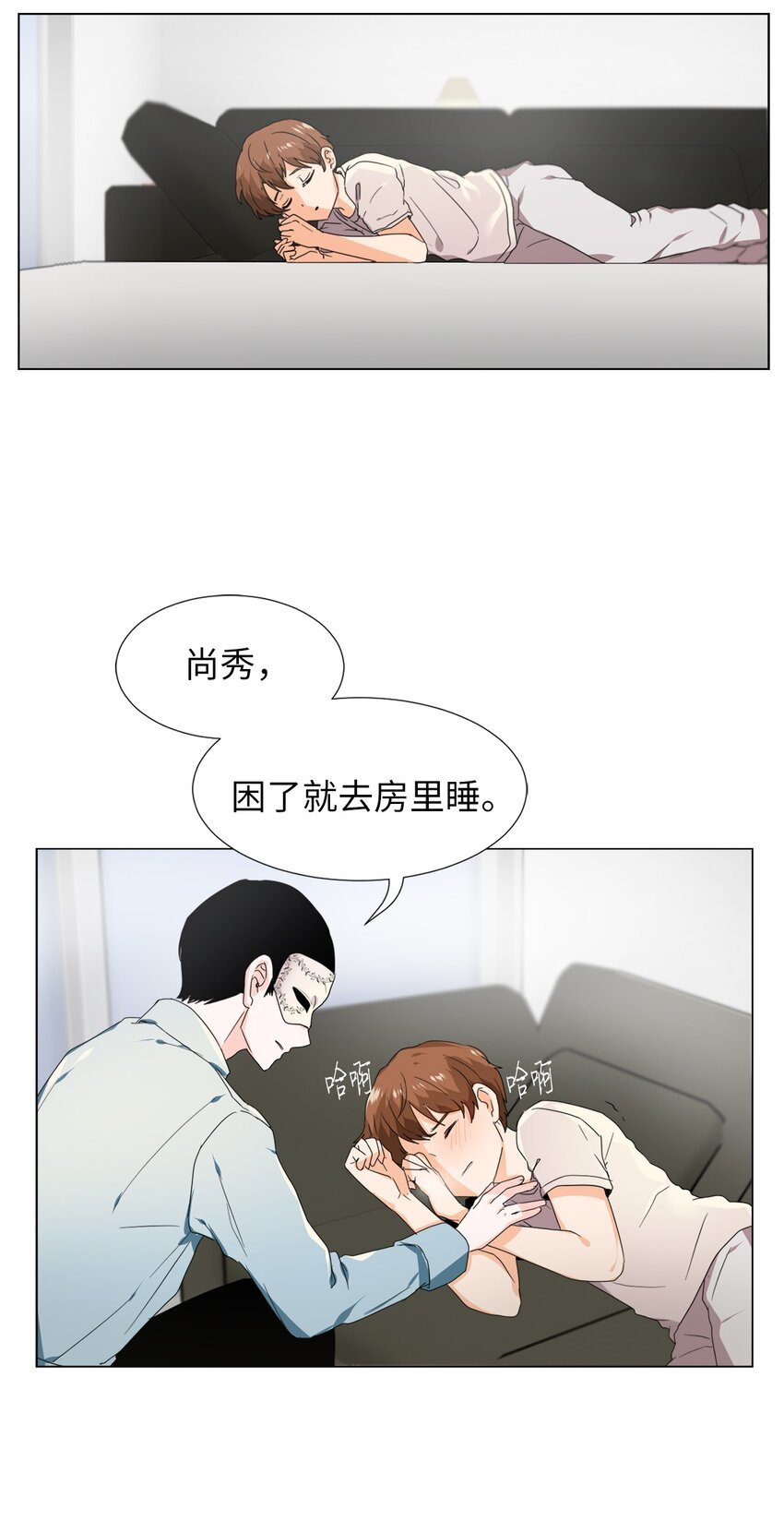 14 发烧