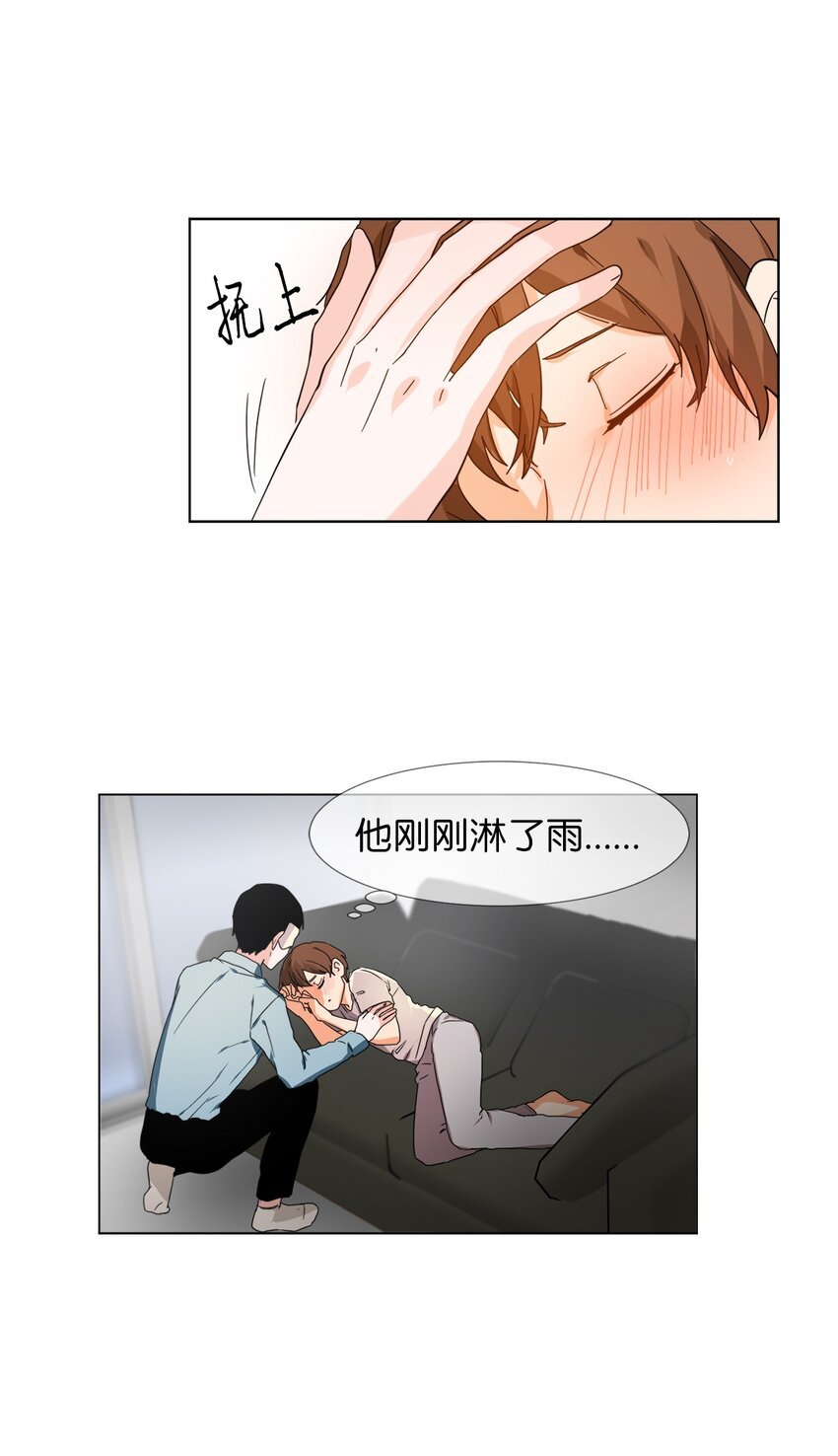 14 发烧