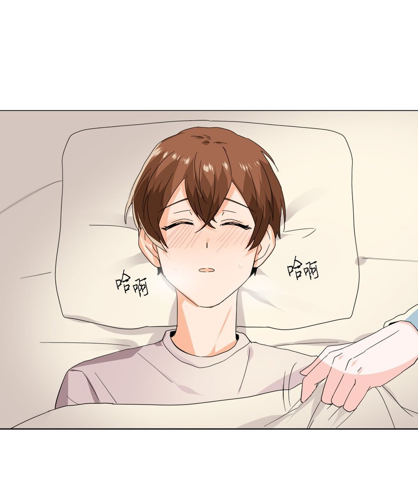 14 发烧