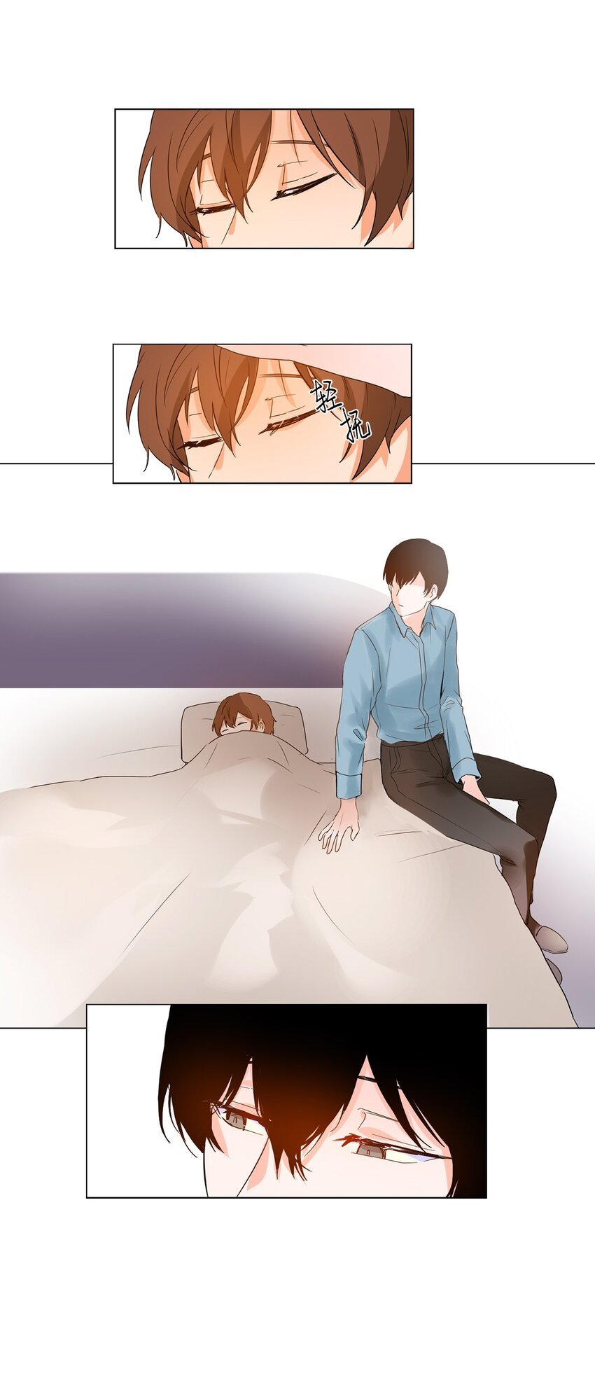 14 发烧