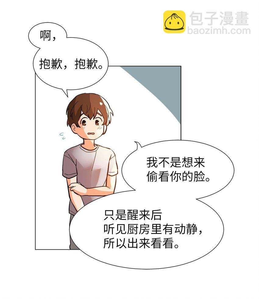 14 发烧