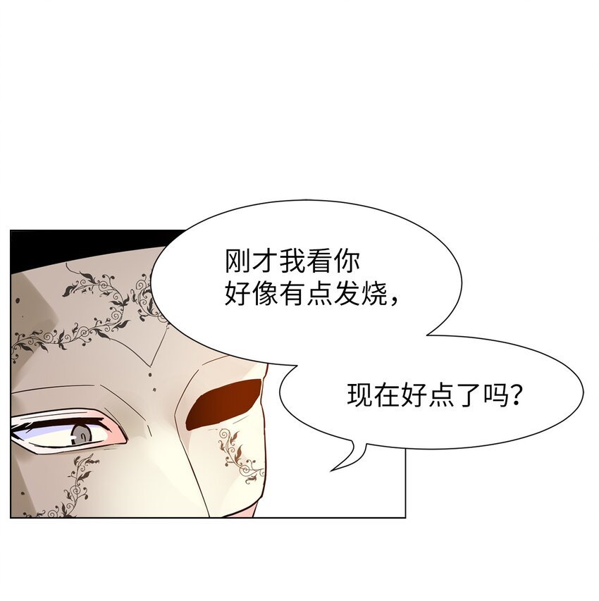 14 发烧
