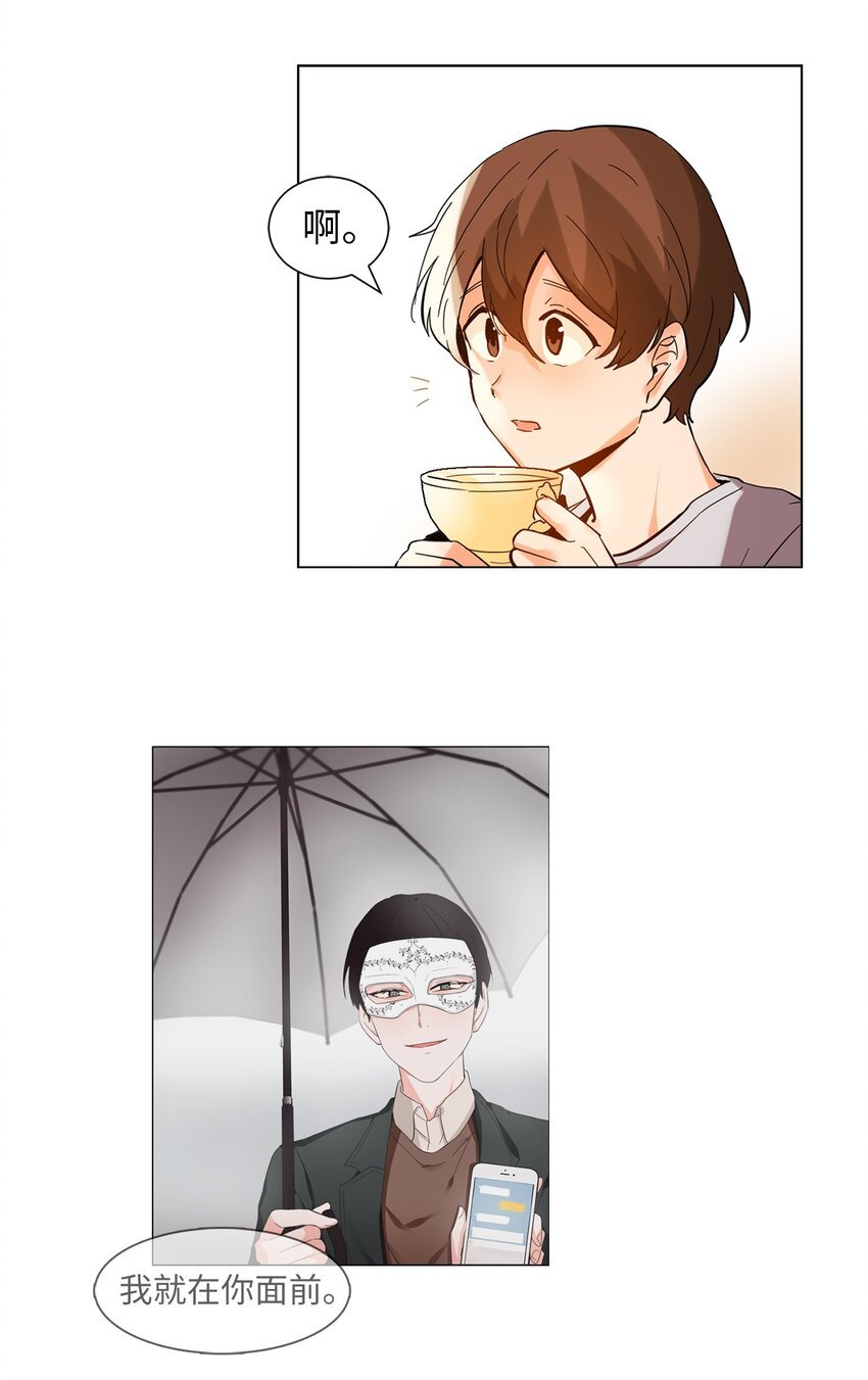 14 发烧