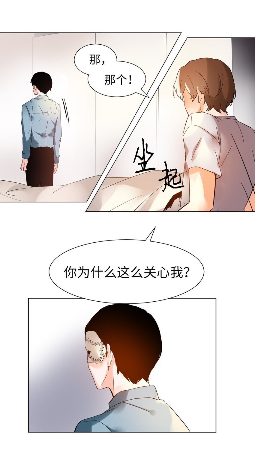 14 发烧