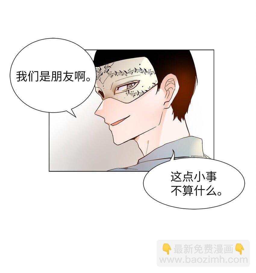 14 发烧