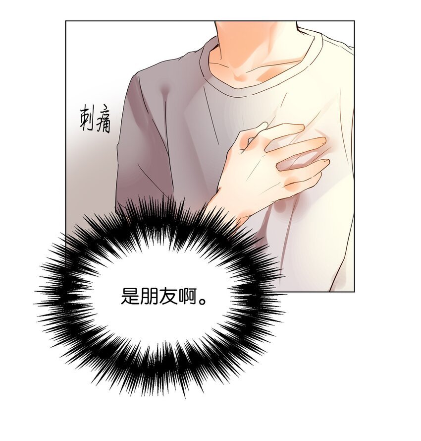 14 发烧