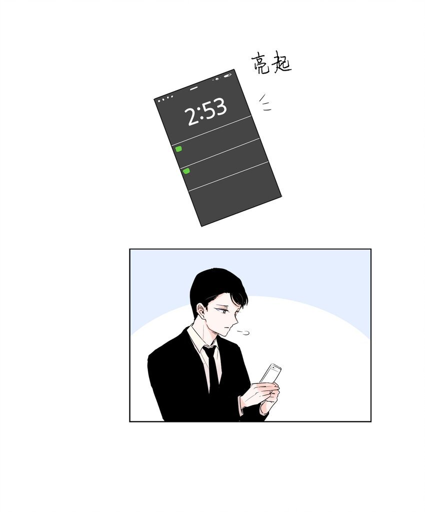 15 安心了