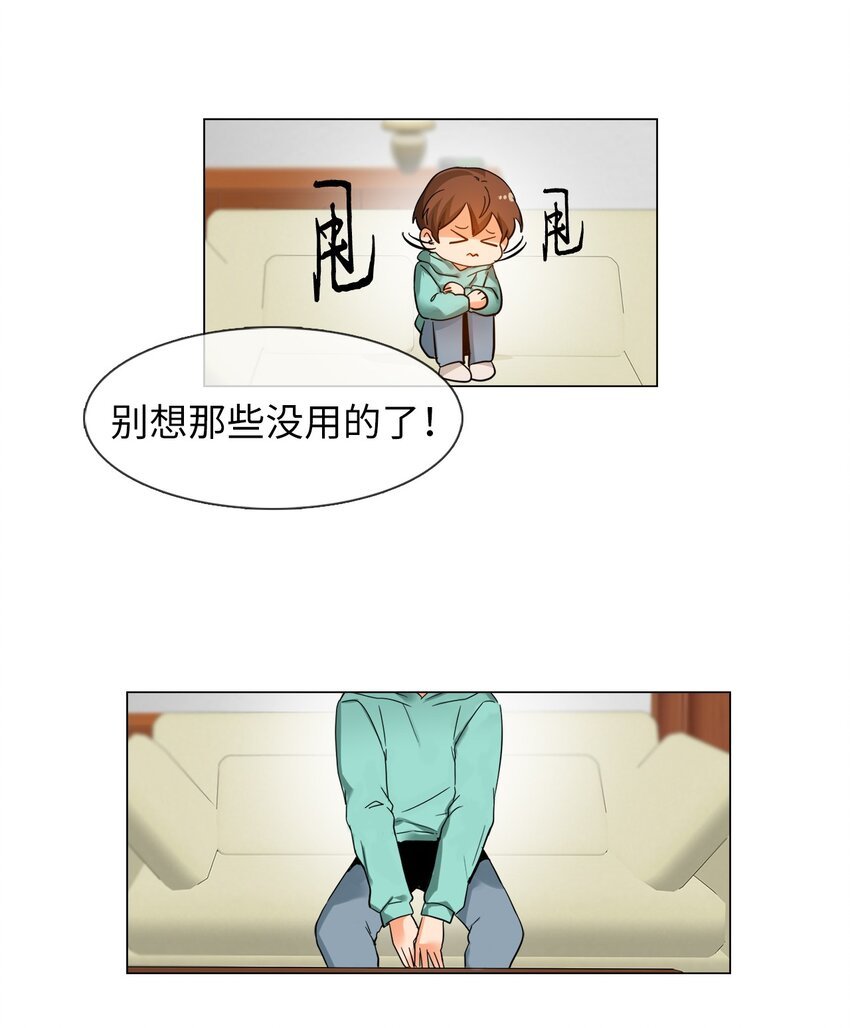 15 安心了