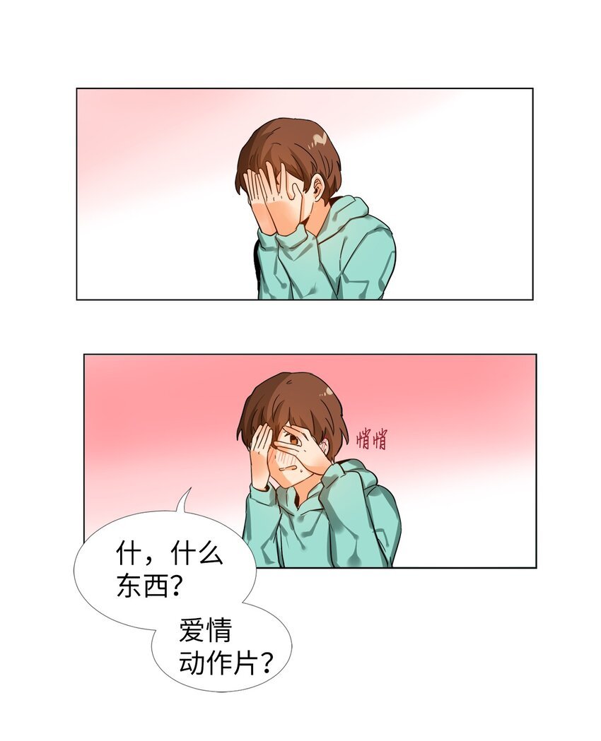 15 安心了