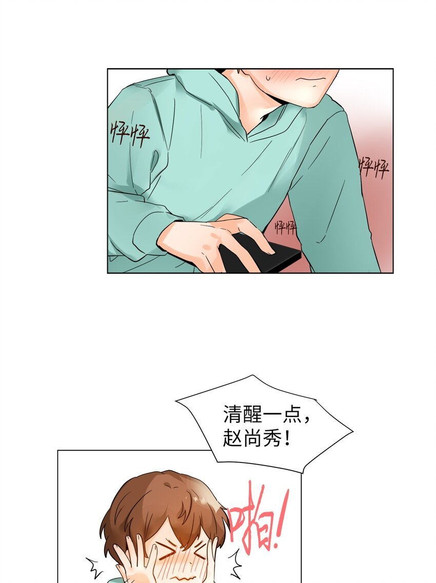 15 安心了