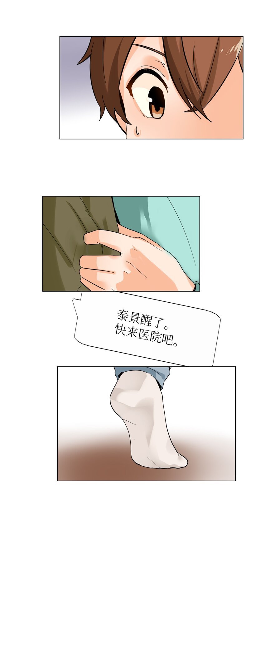 15 安心了