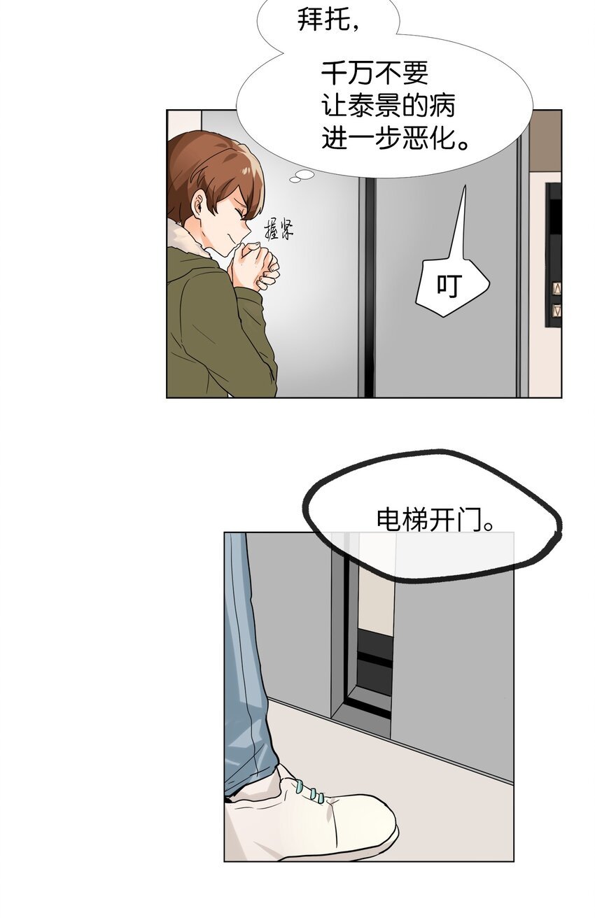 15 安心了
