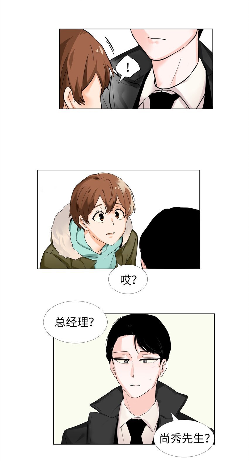 15 安心了