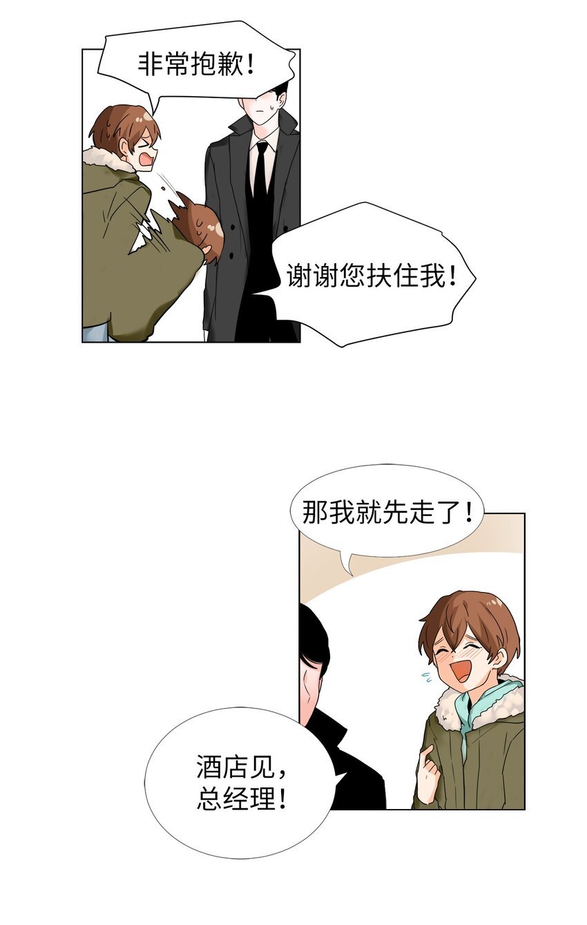 15 安心了