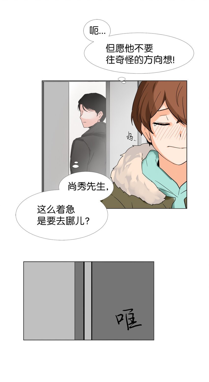 15 安心了