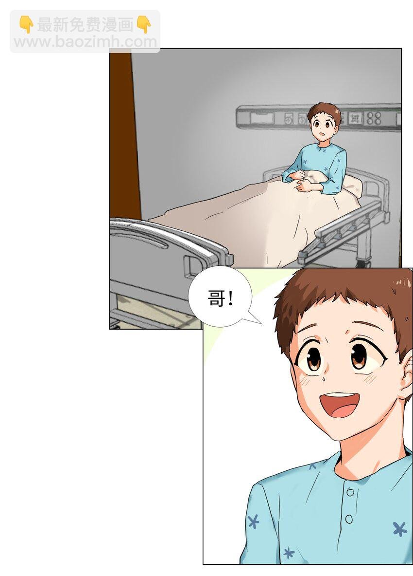 15 安心了
