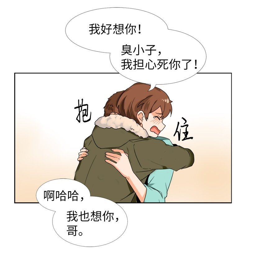 15 安心了