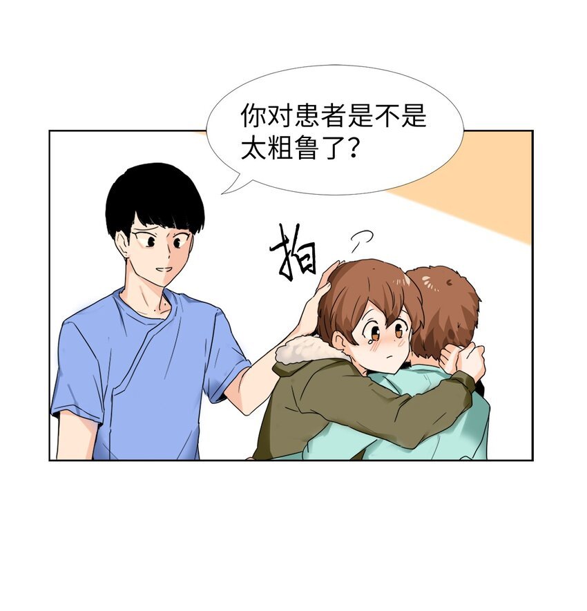15 安心了