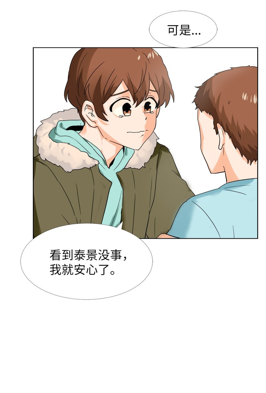 15 安心了