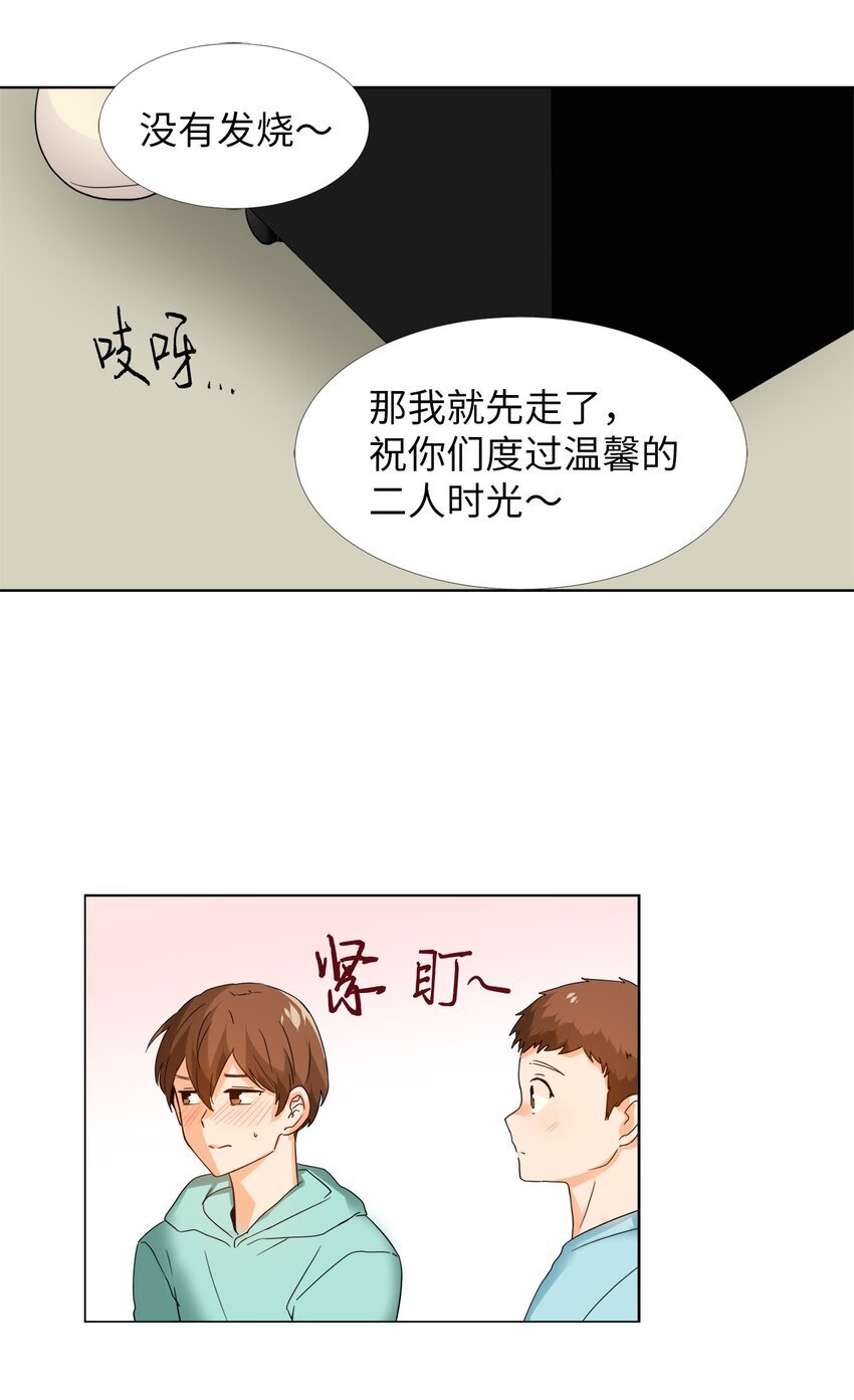 16 提议