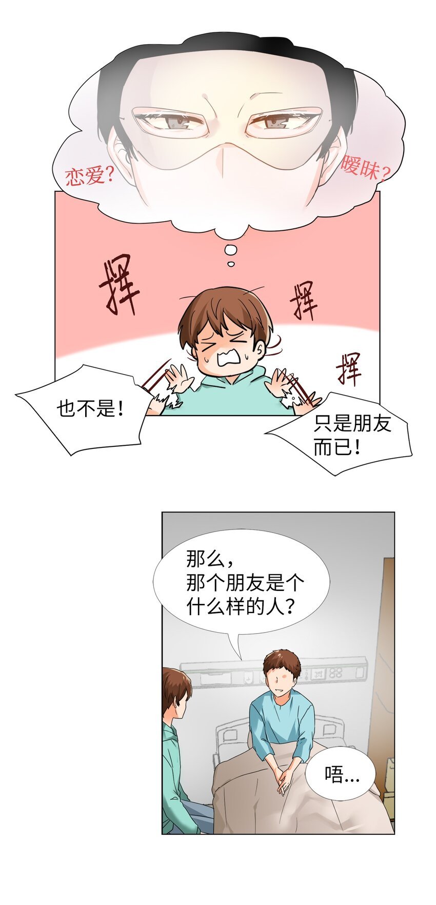 16 提议