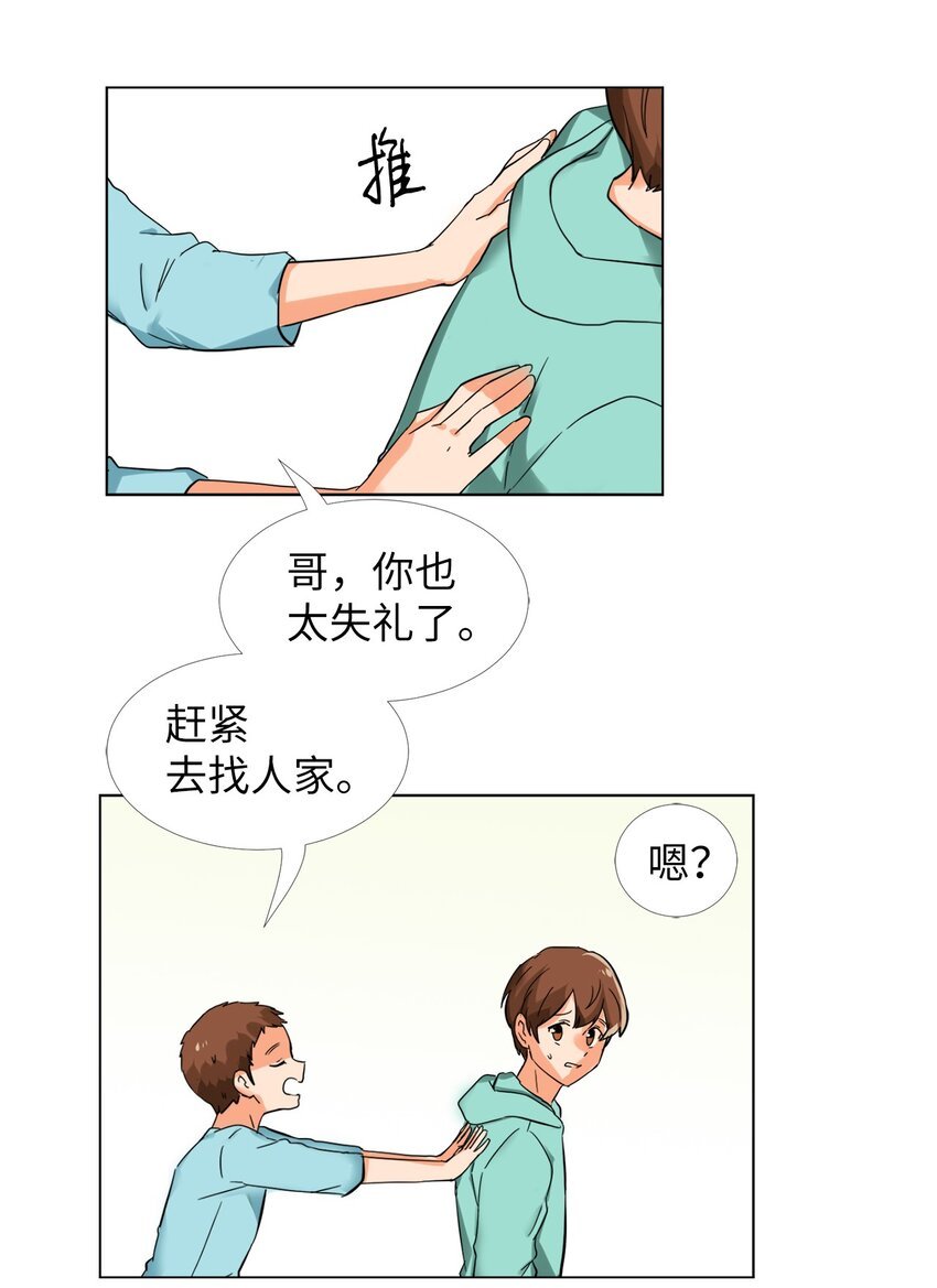 16 提议