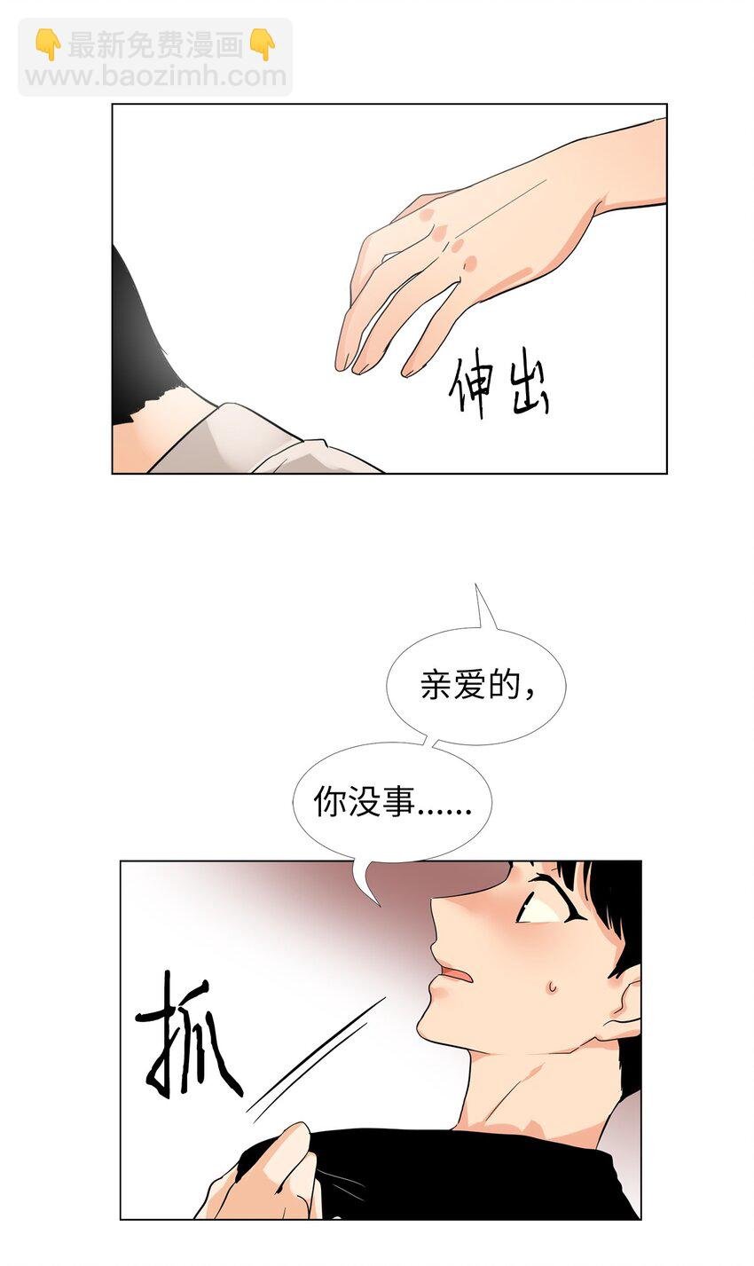 17 录像威胁我？