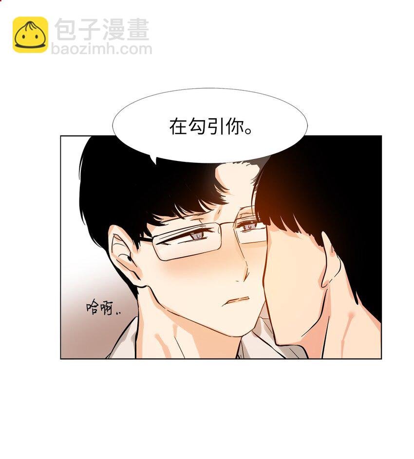 17 录像威胁我？