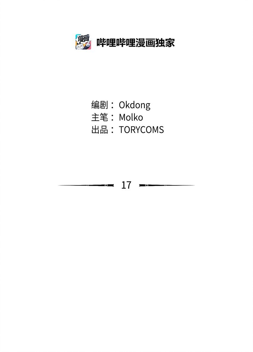 17 录像威胁我？