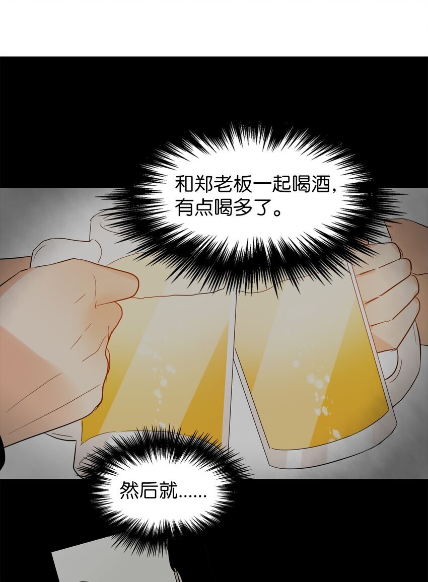 17 录像威胁我？