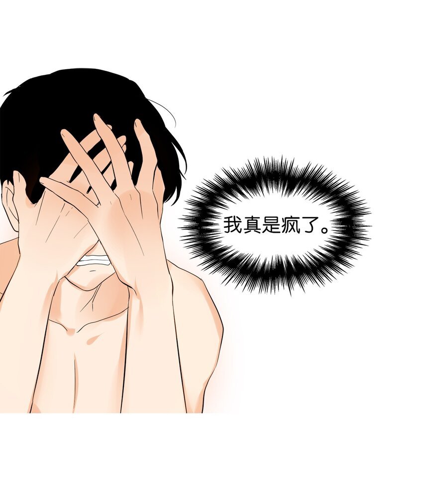 17 录像威胁我？