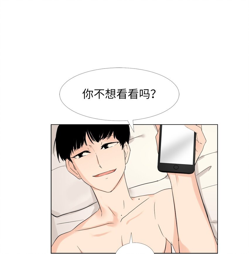 17 录像威胁我？