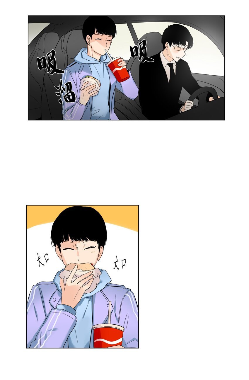 17 录像威胁我？