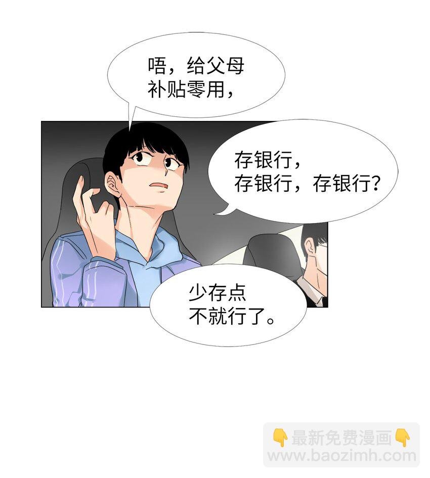 17 录像威胁我？