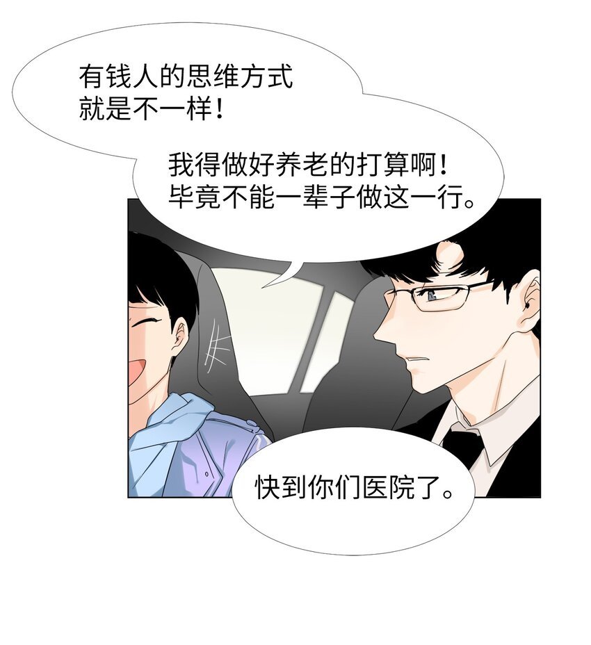 17 录像威胁我？