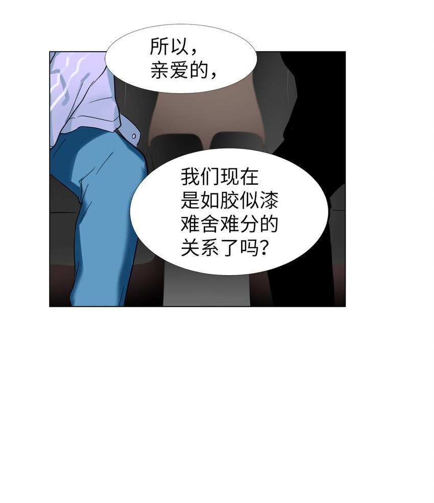 17 录像威胁我？