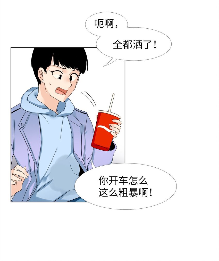17 录像威胁我？