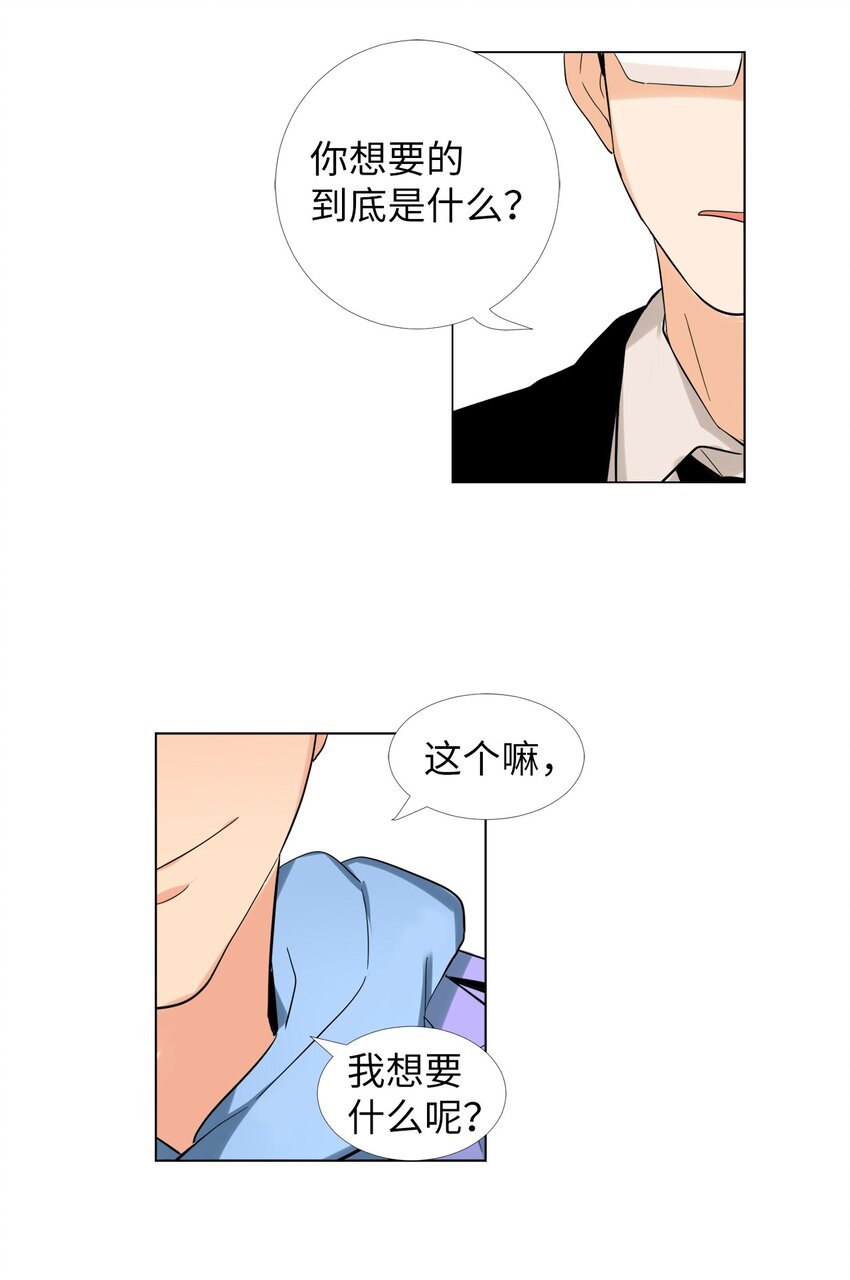 17 录像威胁我？