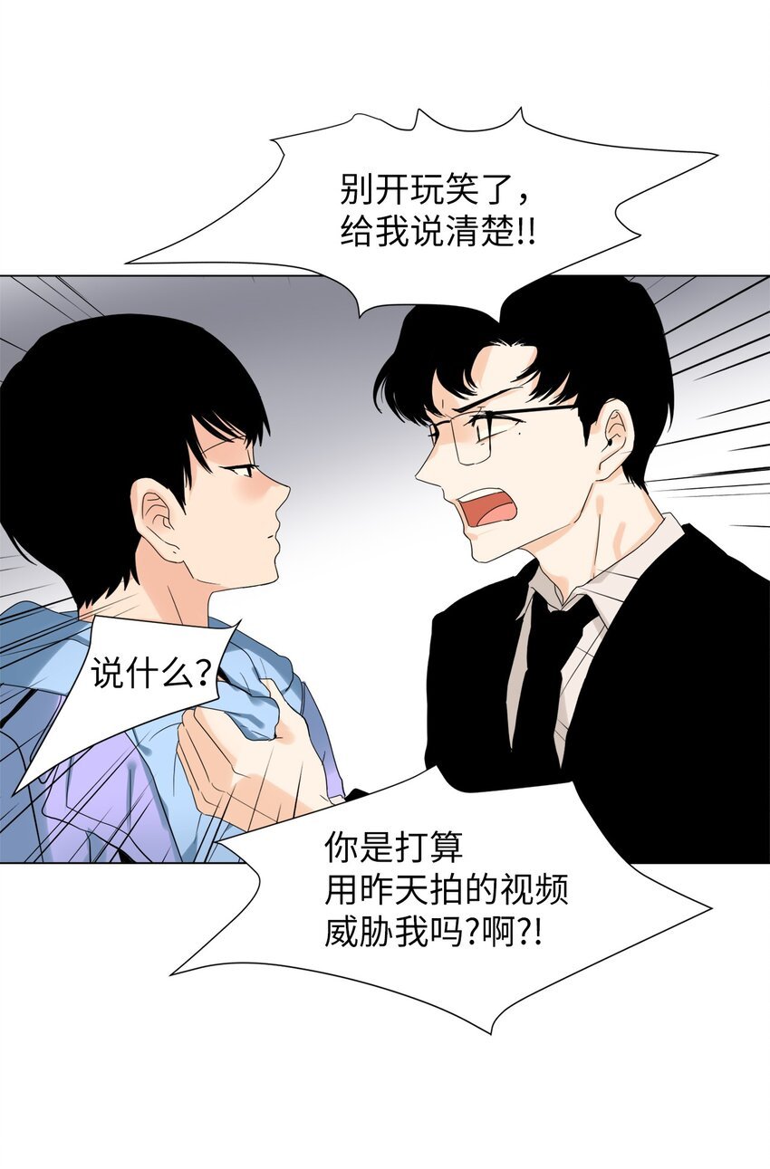 17 录像威胁我？