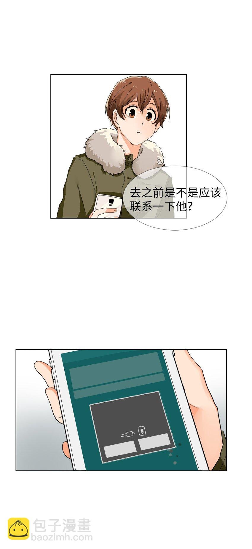18 亲切的上司