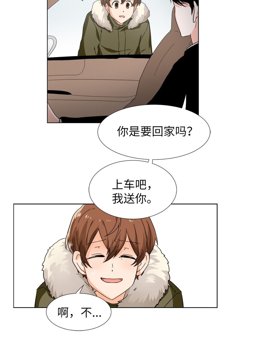 18 亲切的上司